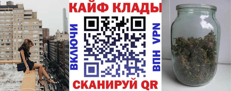 Купить наркотик аптеки Кукмор АМФЕТАМИН  Канабис  Кокаин  Меф мяу мяу  ГАШИШ 