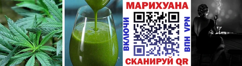 Еда ТГК конопля  Кукмор 