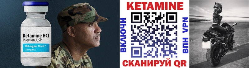Кетамин ketamine  нарко площадка формула  Кукмор 