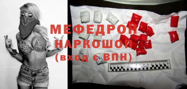 MDMA Бородино