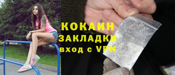 спиды Аркадак