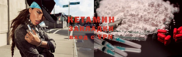 кокаин премиум Арсеньев