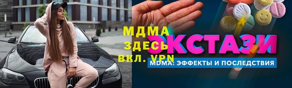 MDMA Армянск