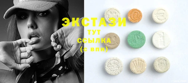 стафф Балабаново