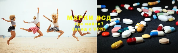 спиды Аркадак