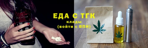 кокаин премиум Арсеньев