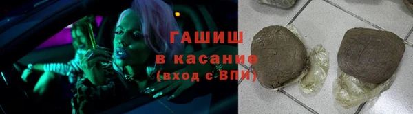 спиды Аркадак