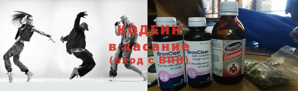 стафф Бронницы