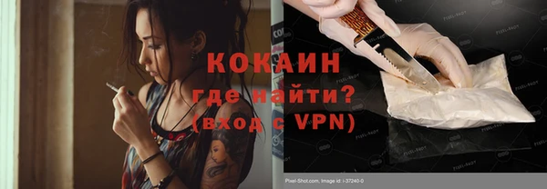 кокаин премиум Арсеньев