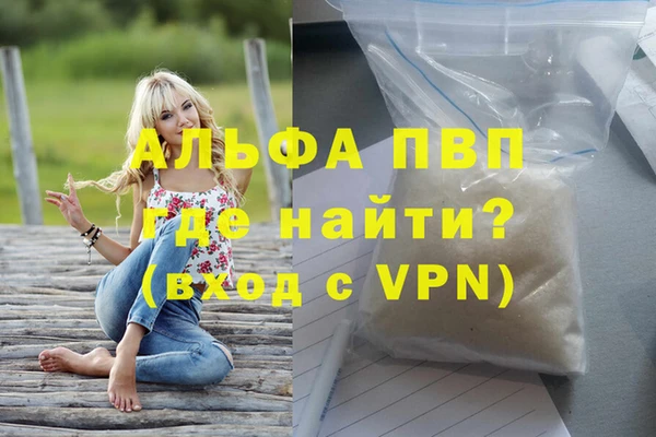 MDMA Армянск