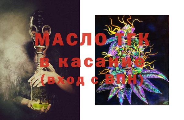 MDMA Армянск