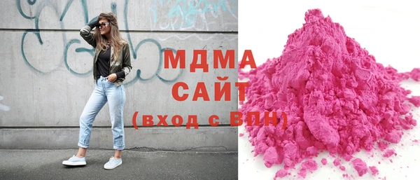 MDMA Армянск