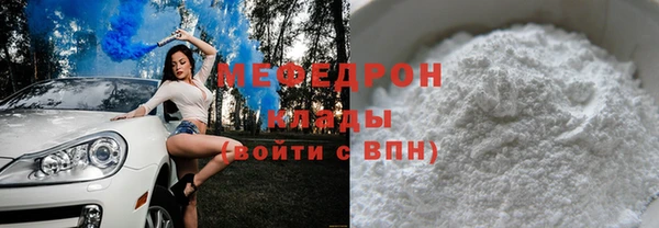 MDMA Армянск