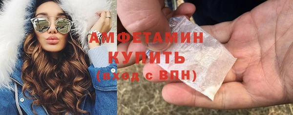 спиды Аркадак