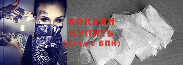 спиды Аркадак