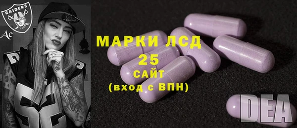 дистиллят марихуана Бугульма