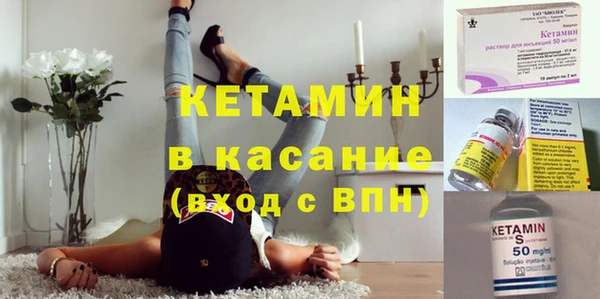 стафф Балабаново