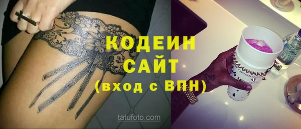 спиды Аркадак