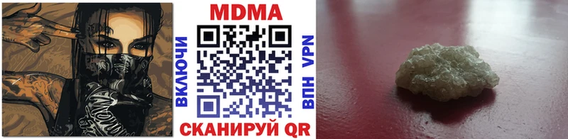 цена   Кукмор  МДМА crystal 