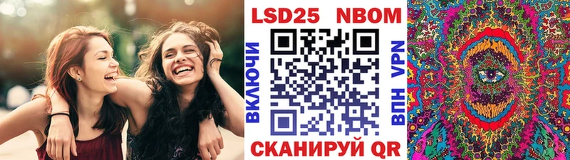 Марки 25I-NBOMe 1,5мг  дарнет шоп  Кукмор 