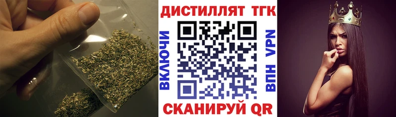 Дистиллят ТГК вейп  shop состав  Кукмор  наркота 