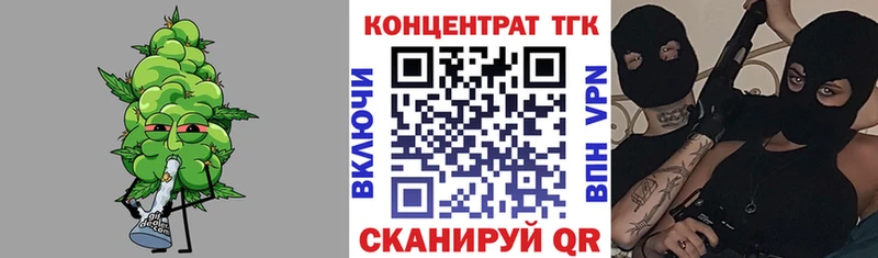 Дистиллят ТГК гашишное масло Кукмор