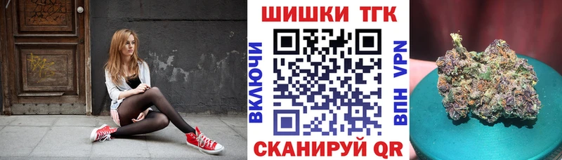 shop Telegram Кукмор Шишки марихуана ГИДРОПОН